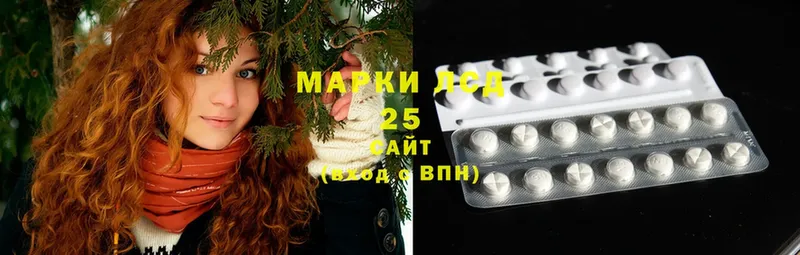 Лсд 25 экстази ecstasy  Ижевск 